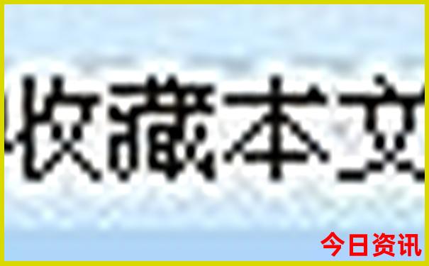 东北三省有什么好玩的景点