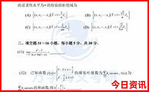 黄龙怎么游玩攻略